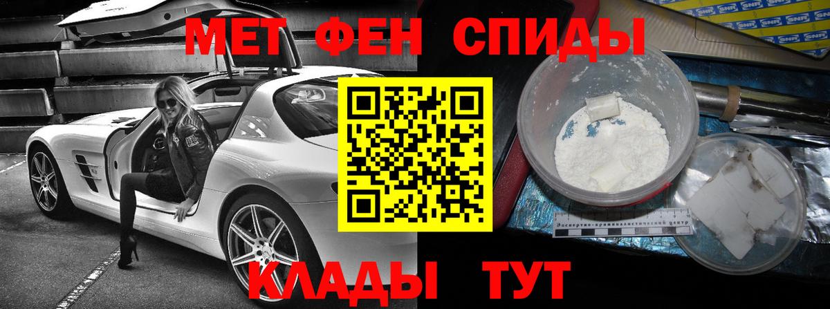 Амфетамин  Вход с VPN  Амфетамин  Красноперекопск  Amphetamine 97% 