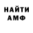 МДМА кристаллы Driewer