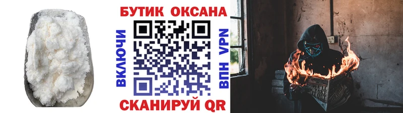 kraken маркетплейс  Красноперекопск  БУТИРАТ 1.4BDO 