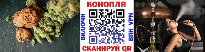 Cannafood марихуана  Красноперекопск 