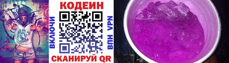blacksprut сайт  купить   Красноперекопск  Кодеин напиток Lean (лин) 