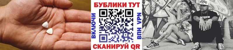 Экстази mix  Красноперекопск 
