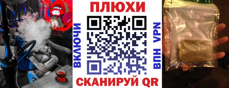 купить наркоту  Красноперекопск  Гашиш хэш 