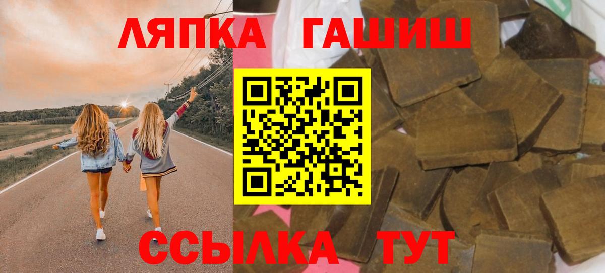 ГАШ VHQ Красноперекопск