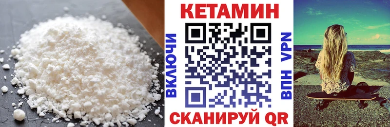 КЕТАМИН ketamine  мега tor  Красноперекопск 