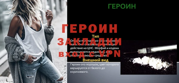 твердый Краснотурьинск