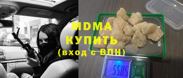 твердый Краснотурьинск