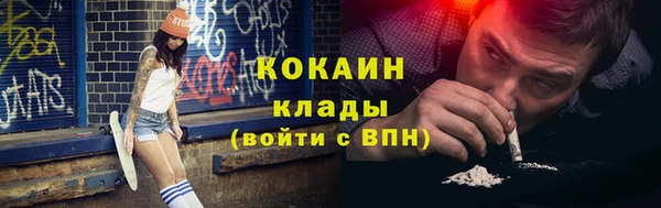 прущая мука Красноперекопск