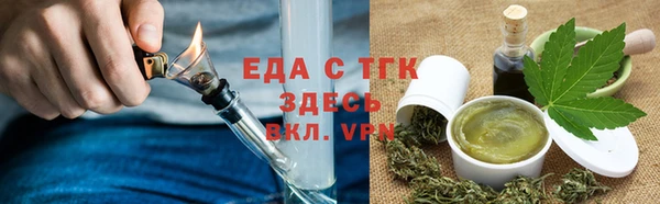 прущая мука Красноперекопск