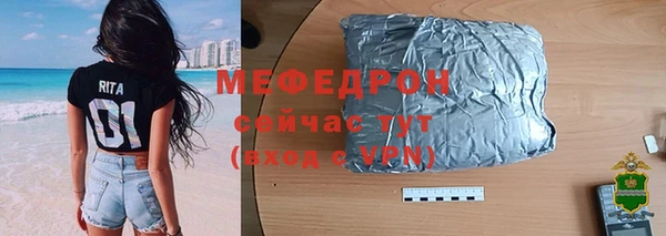 твердый Краснотурьинск