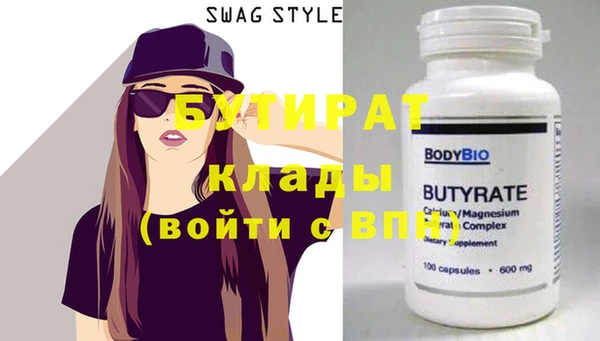 твердый Краснотурьинск