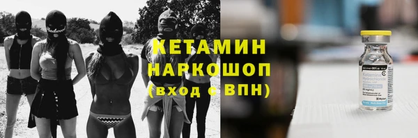 прущая мука Красноперекопск