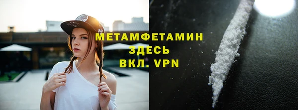 прущая мука Красноперекопск