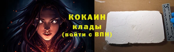 mix Новокубанск