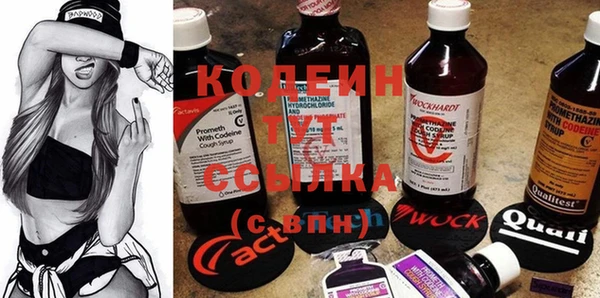 меф VHQ Новозыбков