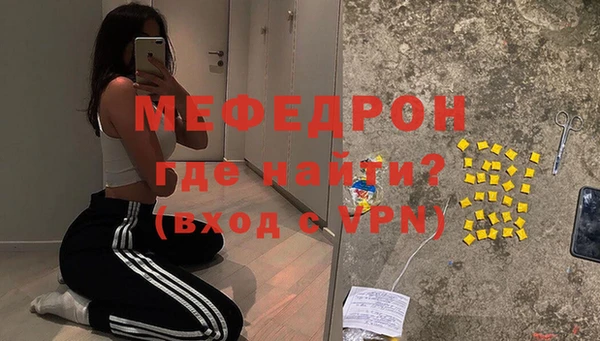 спиды Костерёво