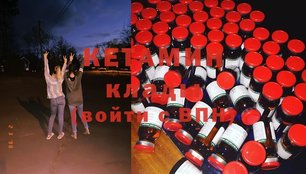 мефедрон мука Нефтегорск