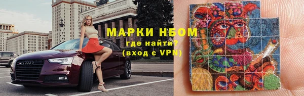 спиды Костерёво