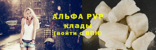 прущая мука Красноперекопск