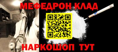 кокаин перу Краснодар