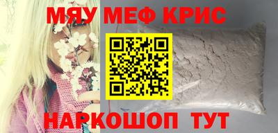 кокаин перу Краснодар