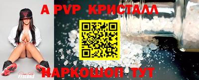 кокаин перу Краснодар