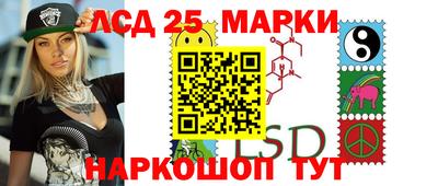 меф Краснознаменск
