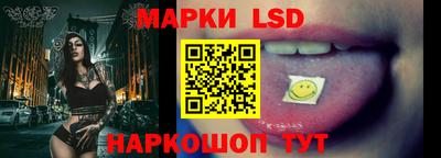 кокаин перу Краснодар