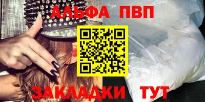 меф Краснознаменск