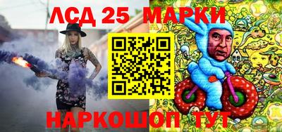 кокаин перу Краснодар