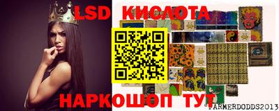 меф Краснознаменск