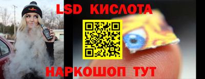 меф Краснознаменск