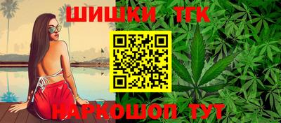 кокаин перу Краснодар
