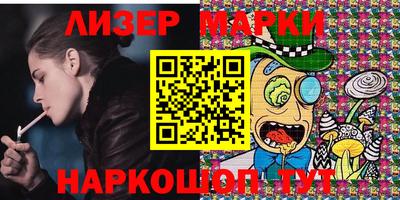 кокаин перу Краснодар