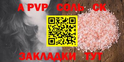 кокаин перу Краснодар