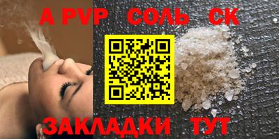 меф Краснознаменск