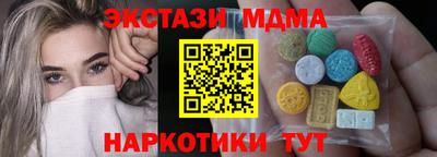 кокаин перу Краснодар
