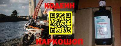 кокаин перу Краснодар