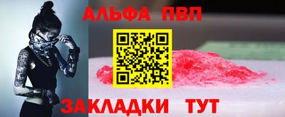 a pvp Краснокаменск