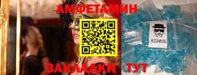 кокаин перу Краснодар
