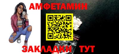 меф Краснознаменск
