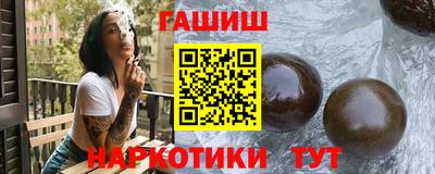 кокаин перу Краснодар
