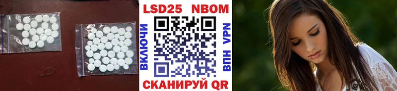 Лсд 25 экстази кислота  Красноперекопск 