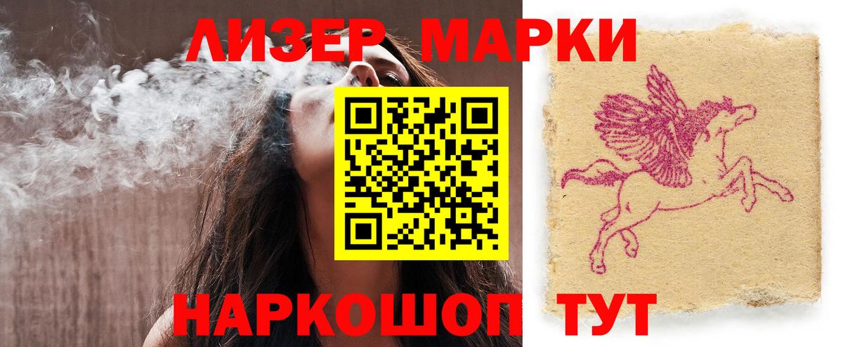 LSD-25 экстази ecstasy Красноперекопск