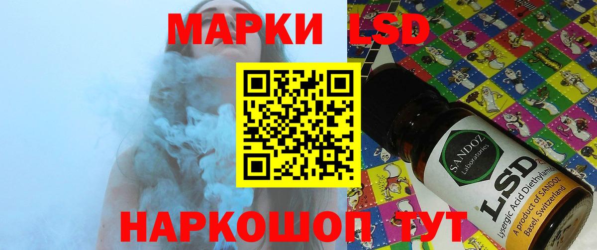 ЛСД экстази кислота  Лсд 25 экстази кислота  Красноперекопск  Вход с VPN 