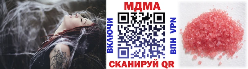 купить наркоту Красноперекопск MDMA Molly