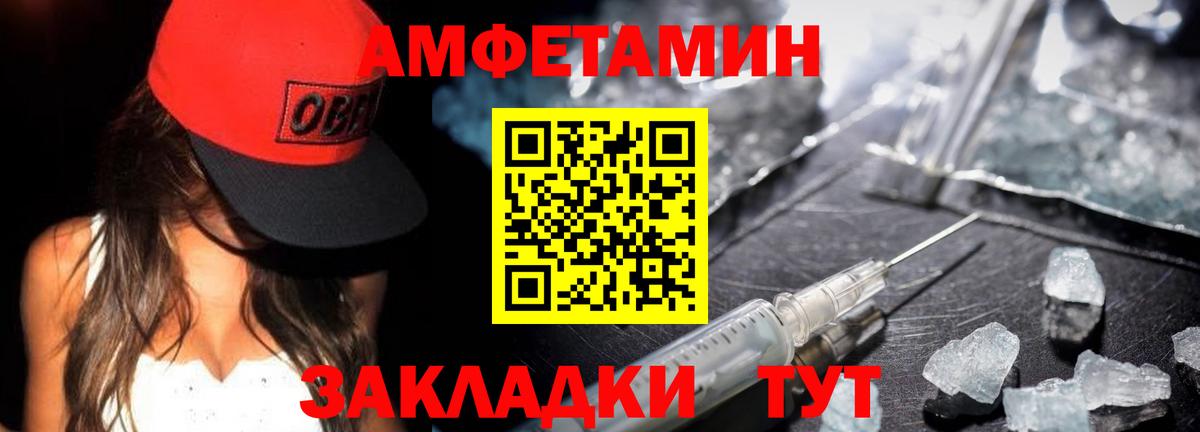Первитин кристалл  Первитин кристалл  Первитин  Вход с VPN  Красноперекопск 
