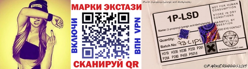 Марки 25I-NBOMe 1,5мг  гидра как войти  Красноперекопск 