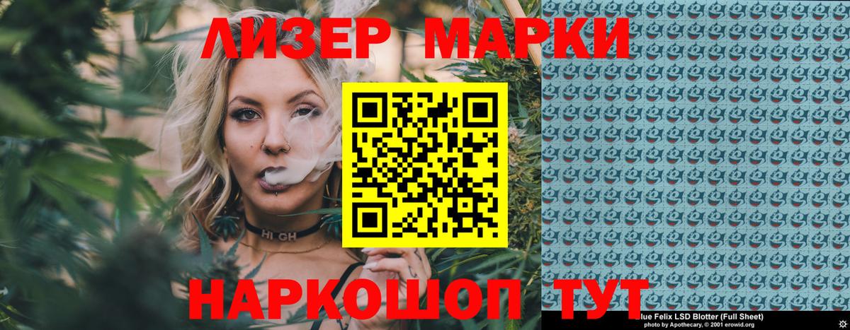 Марки N-bome 1,5мг Красноперекопск
