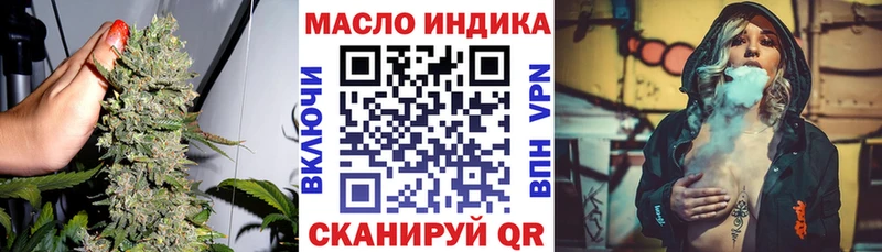 ТГК THC oil  даркнет телеграм  Красноперекопск  blacksprut вход 